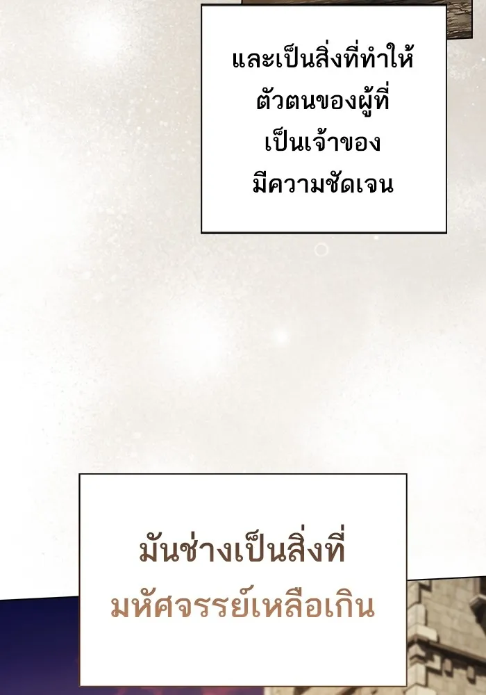 หน้า 131