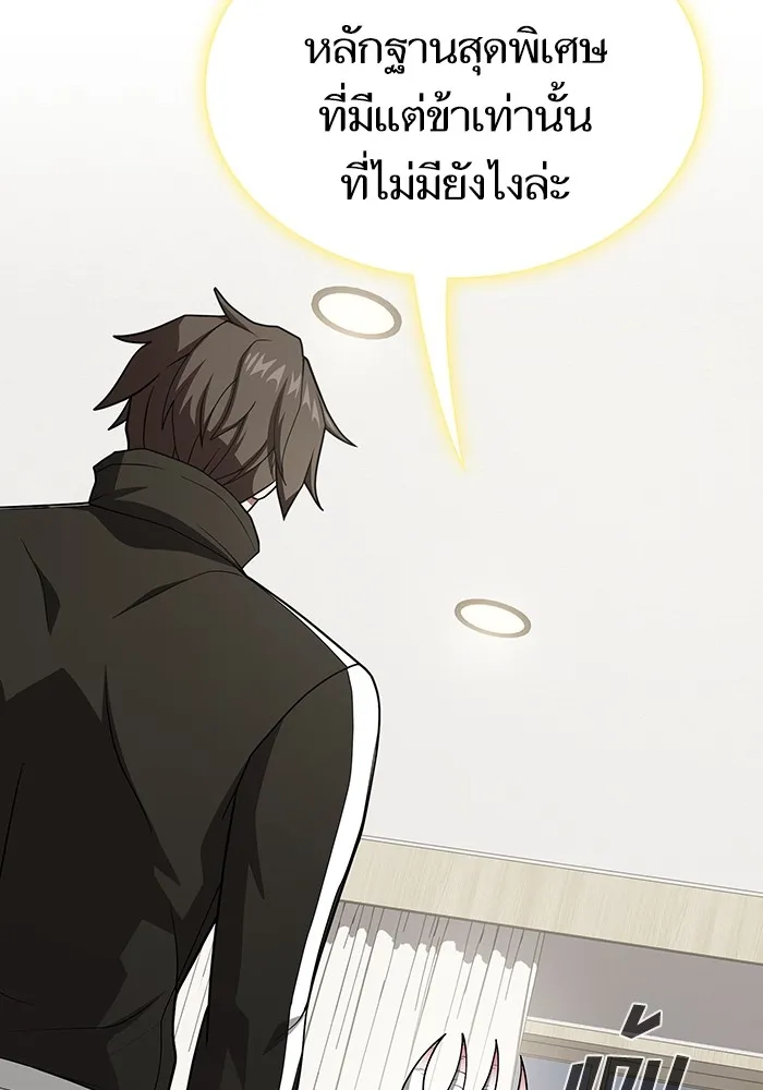 หน้า 131