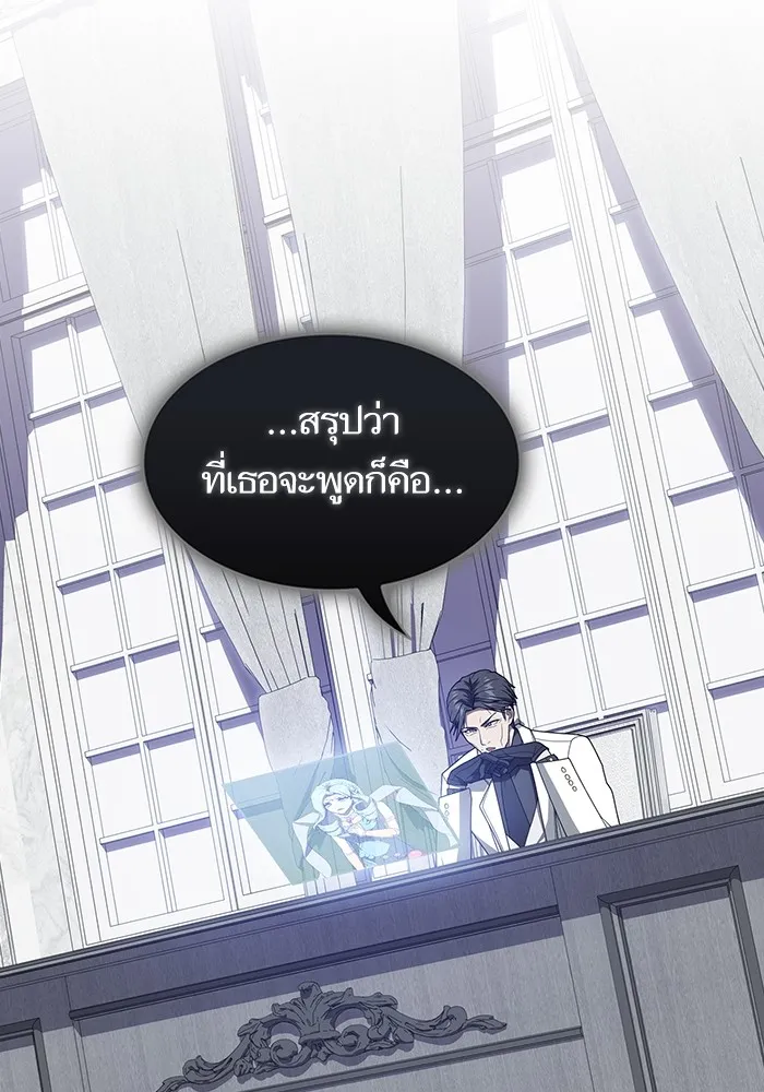 หน้า 131