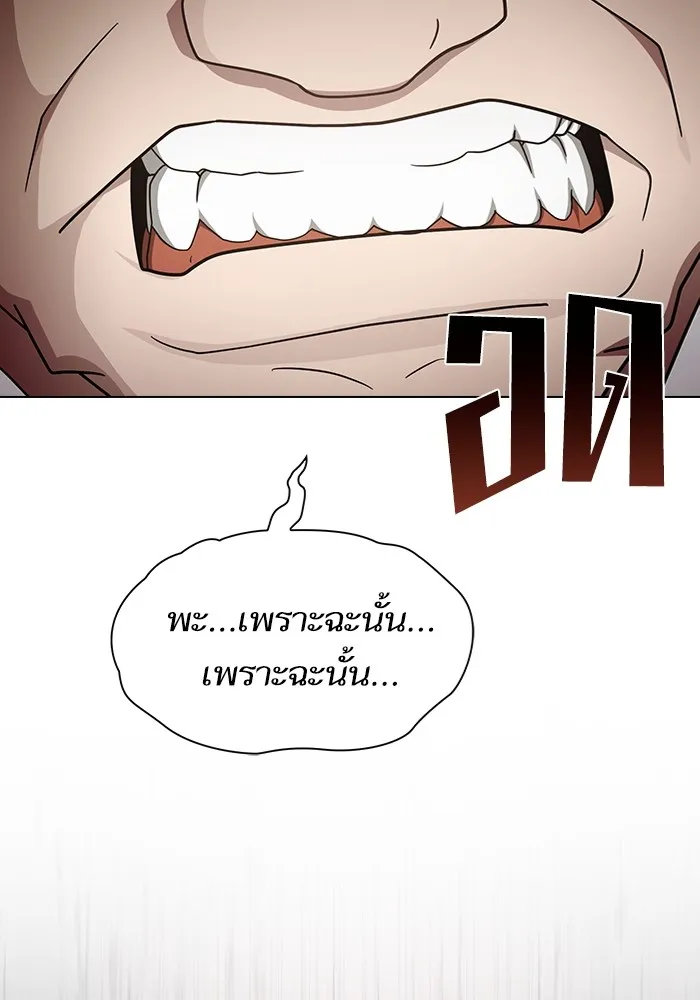 หน้า 131