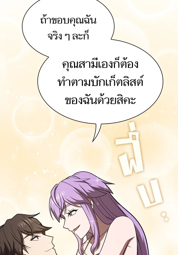 หน้า 131