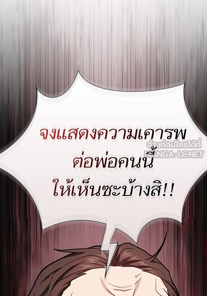 หน้า 132
