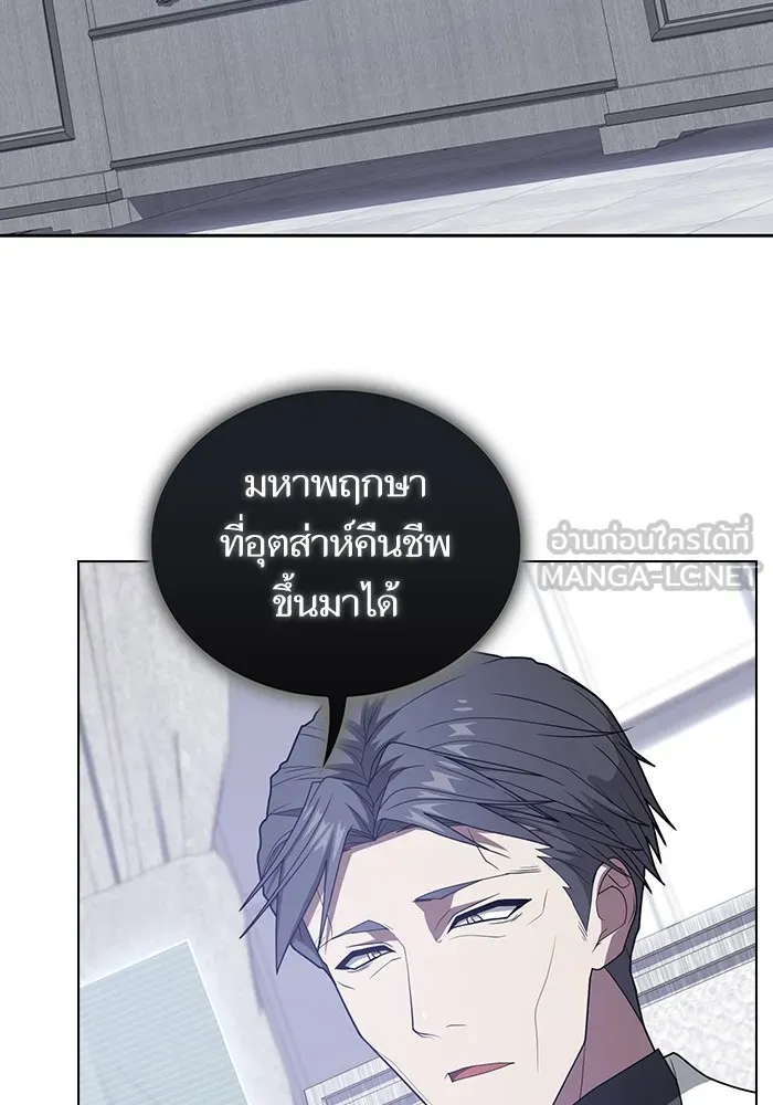 หน้า 132