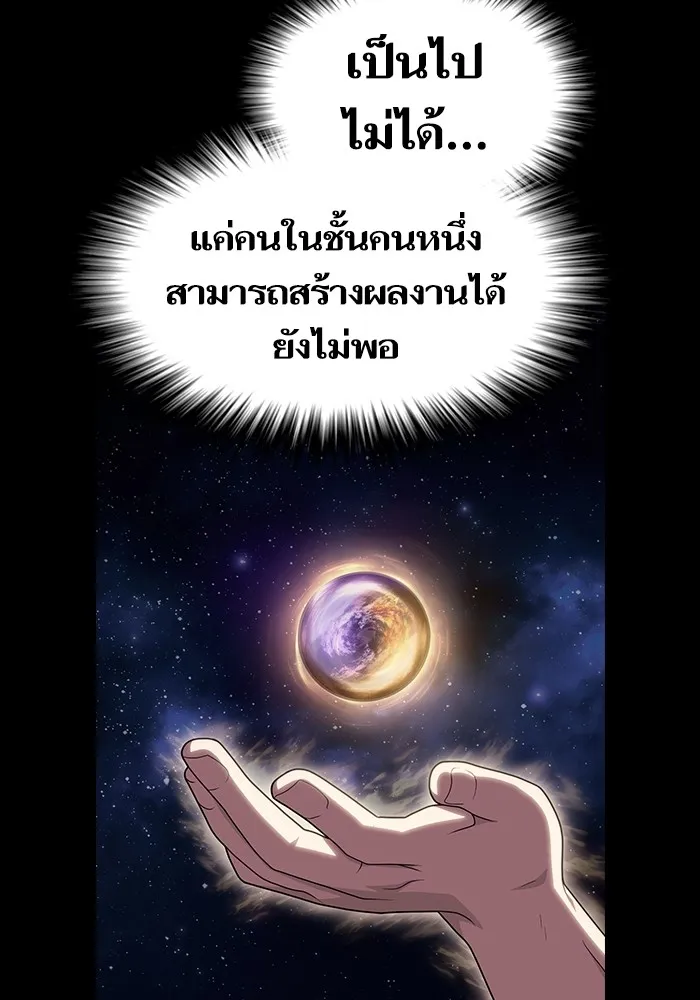 หน้า 133