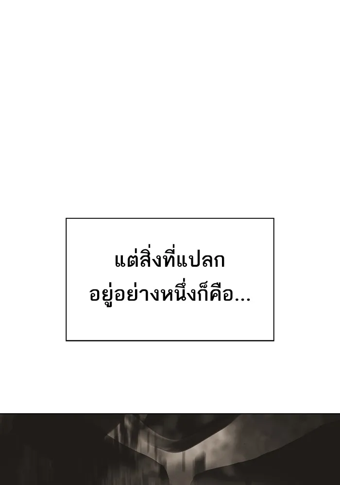 หน้า 133