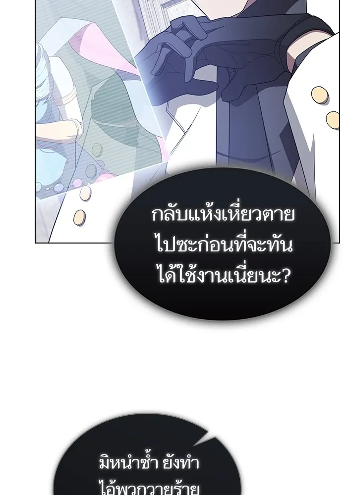 หน้า 133