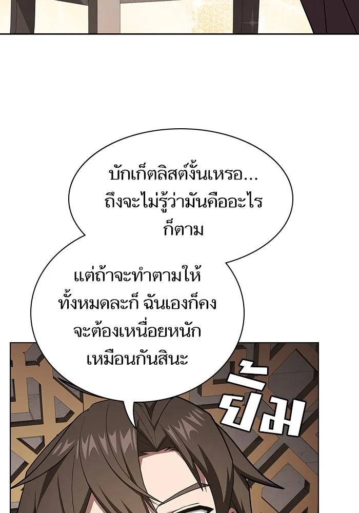 หน้า 133