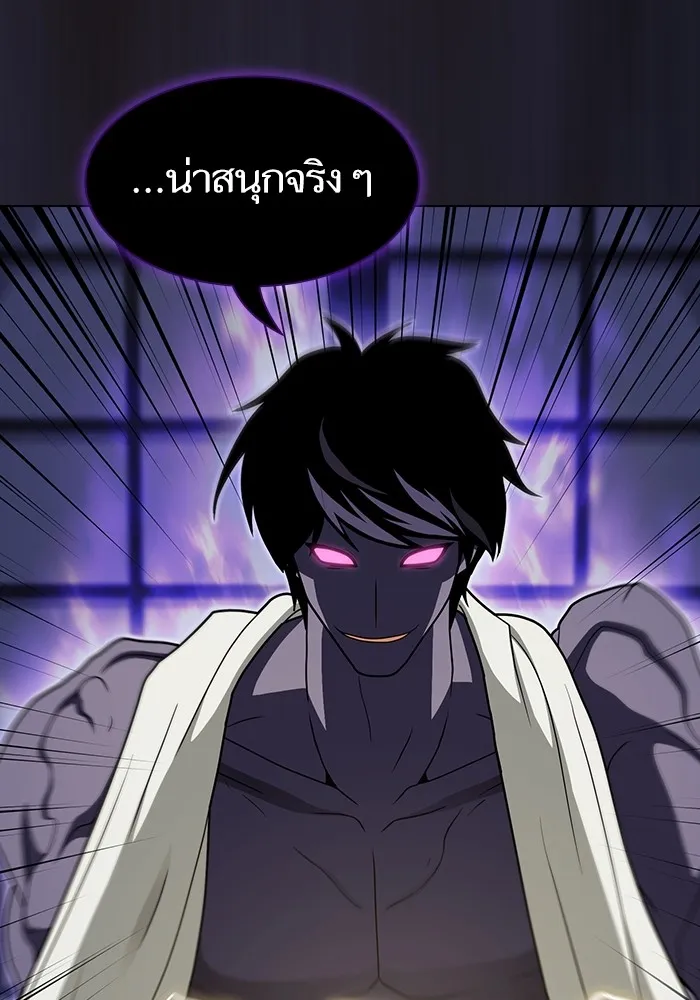 หน้า 133