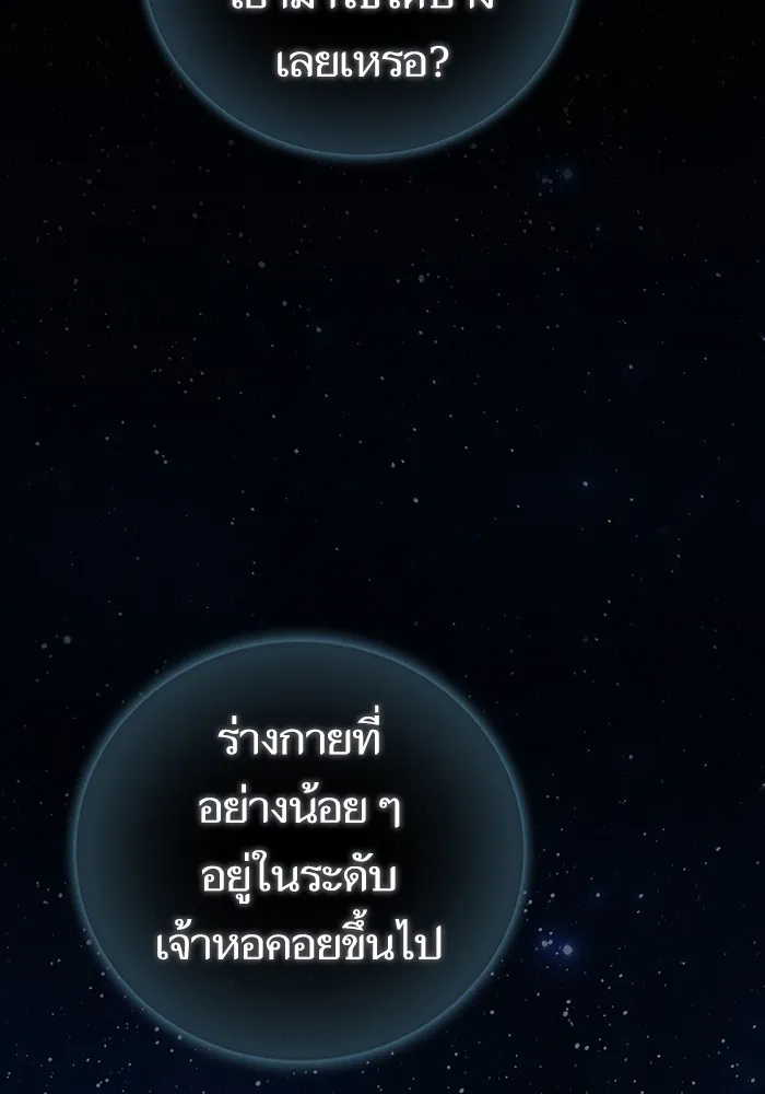 หน้า 134
