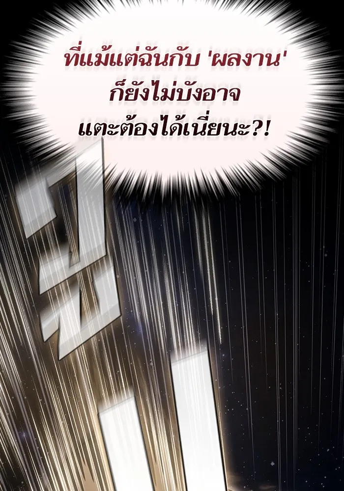 หน้า 136