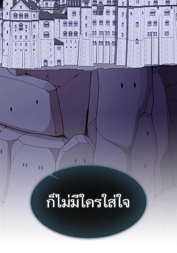 หน้า 136