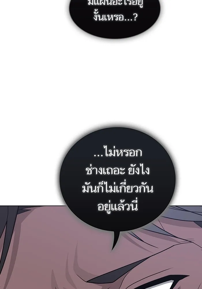 หน้า 136