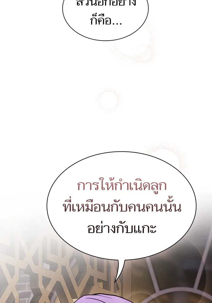 หน้า 136