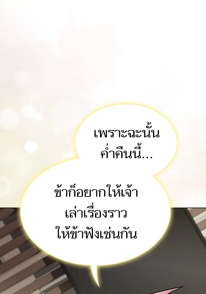 หน้า 136
