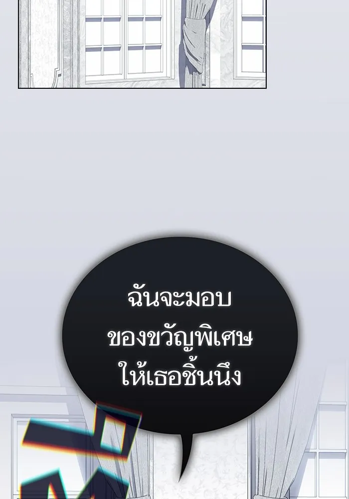 หน้า 137