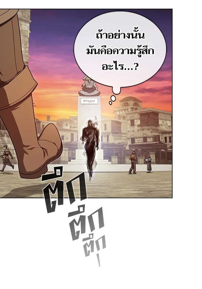 หน้า 137