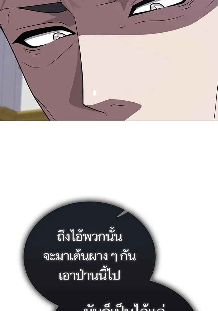 หน้า 137