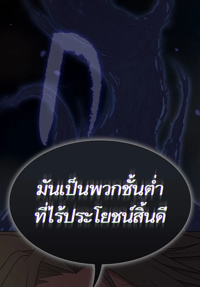 หน้า 137