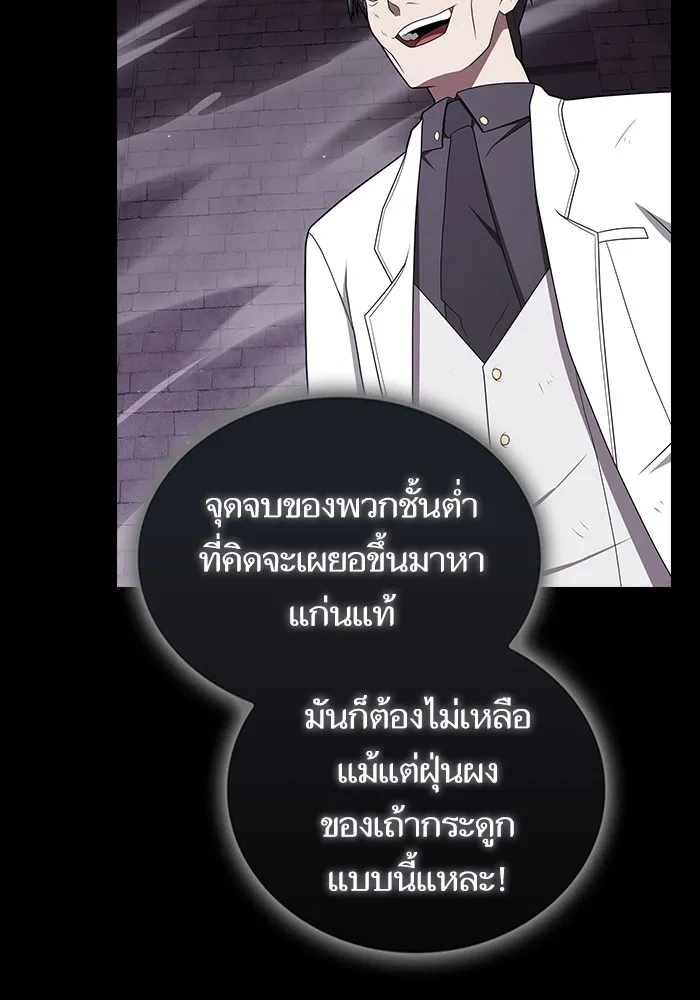 หน้า 137