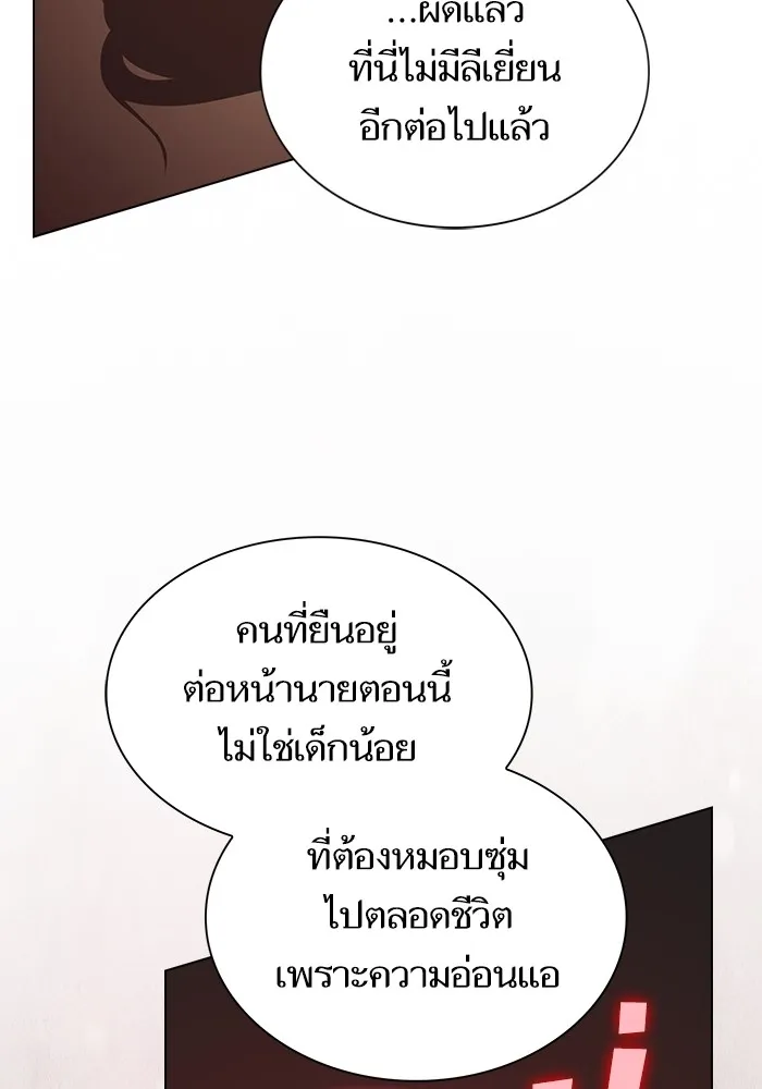 หน้า 137