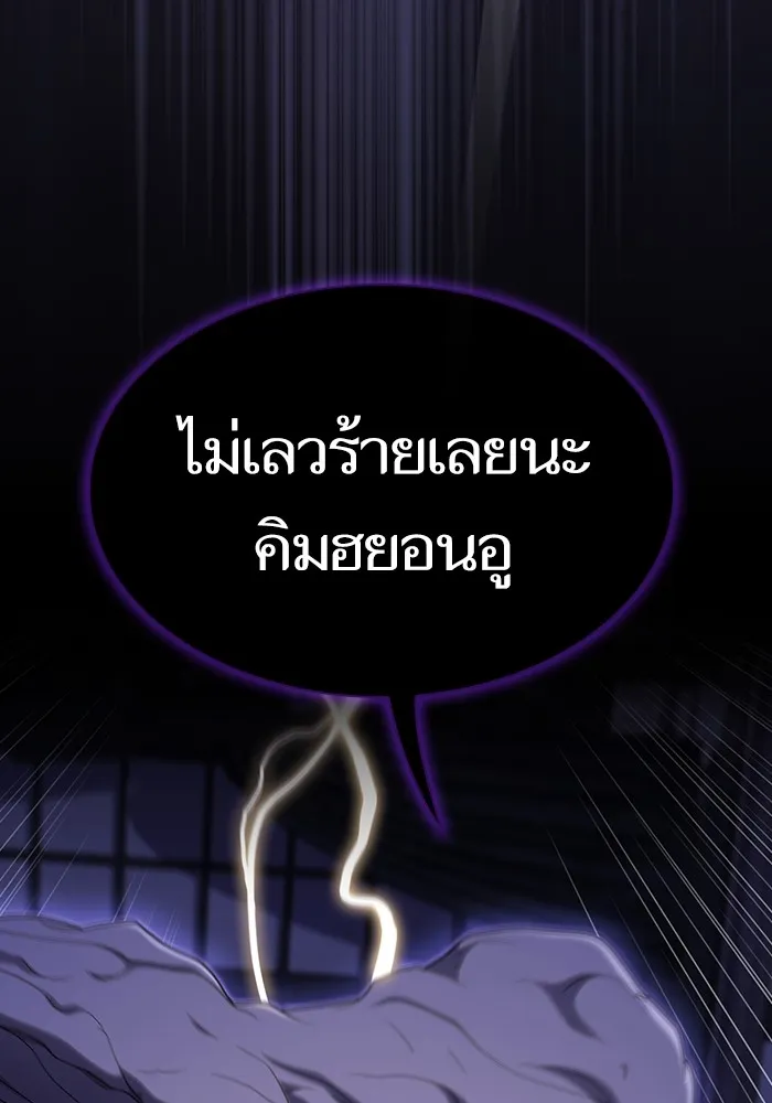 หน้า 137