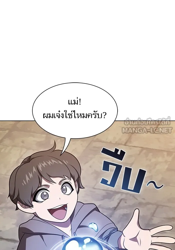 หน้า 138