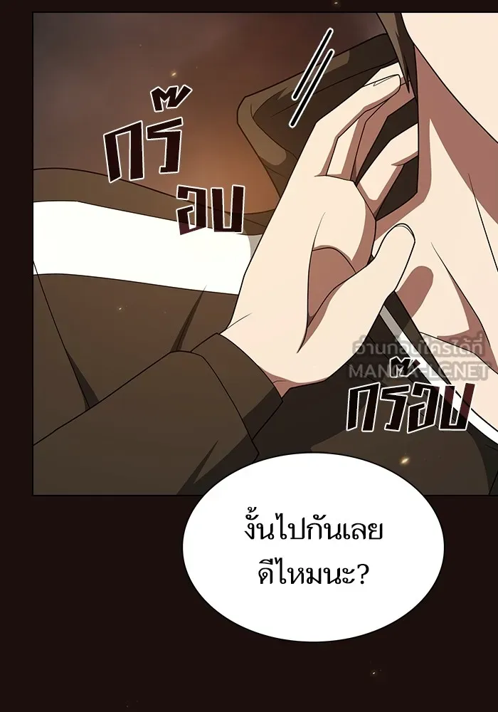 หน้า 138