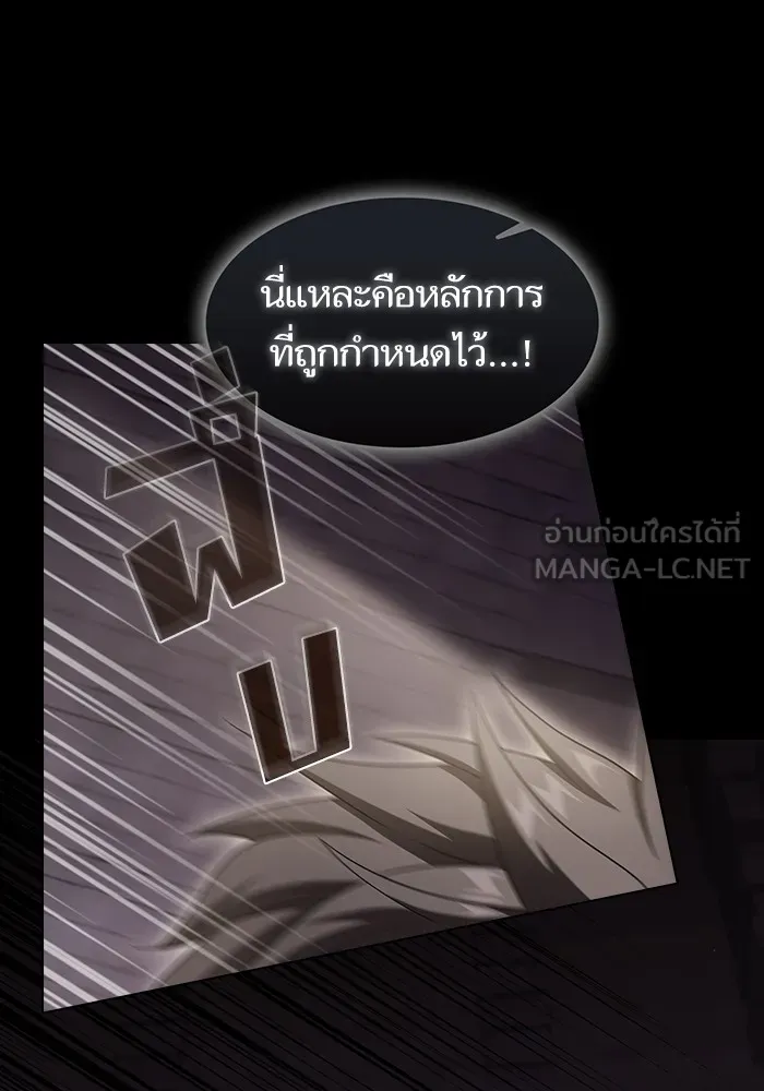 หน้า 138