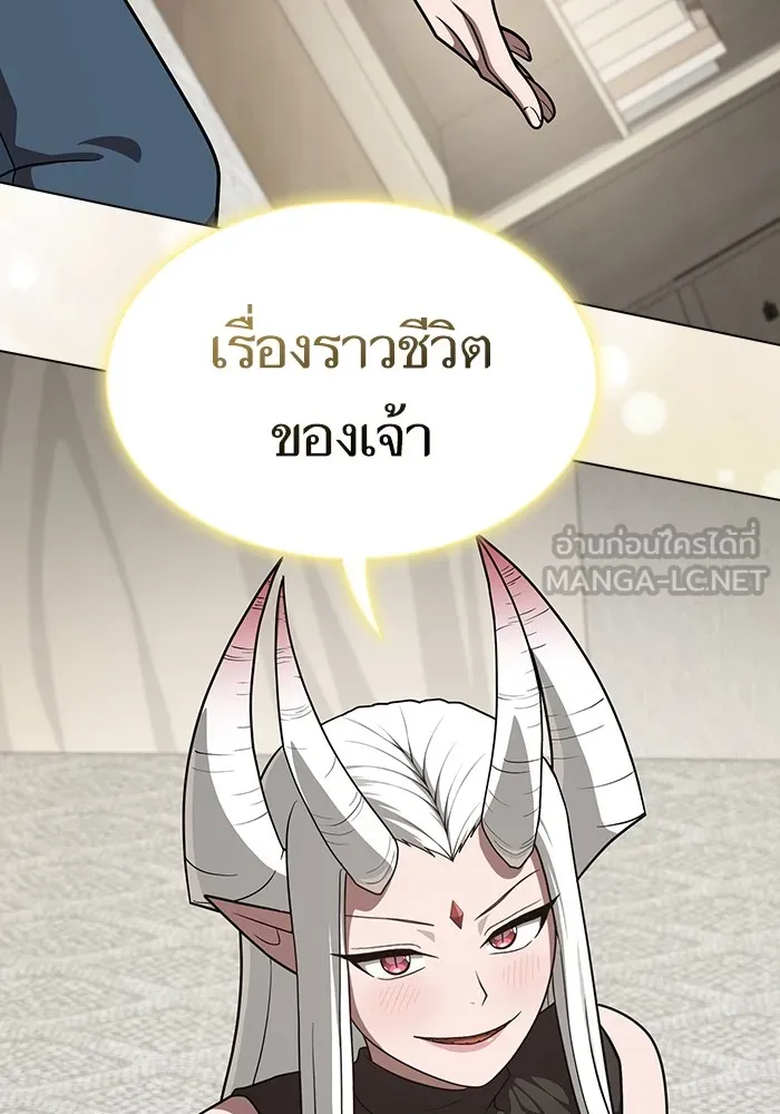 หน้า 138
