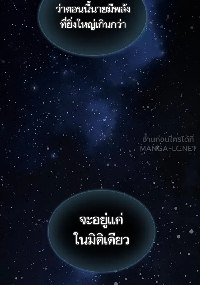 หน้า 138
