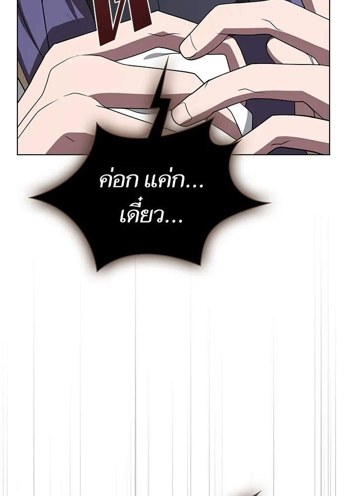 หน้า 139