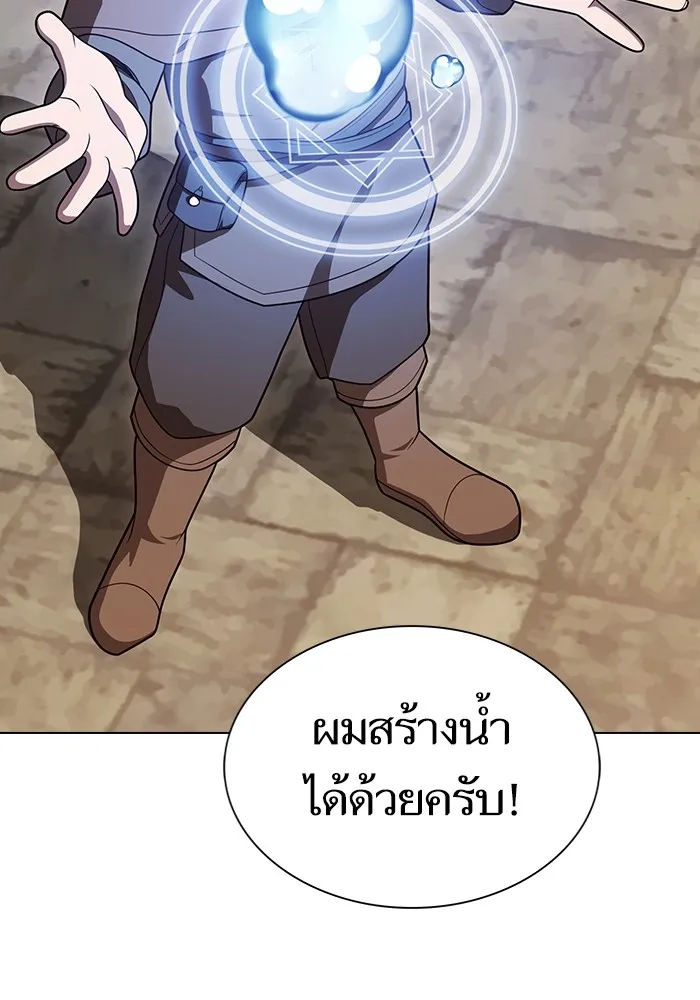 หน้า 139