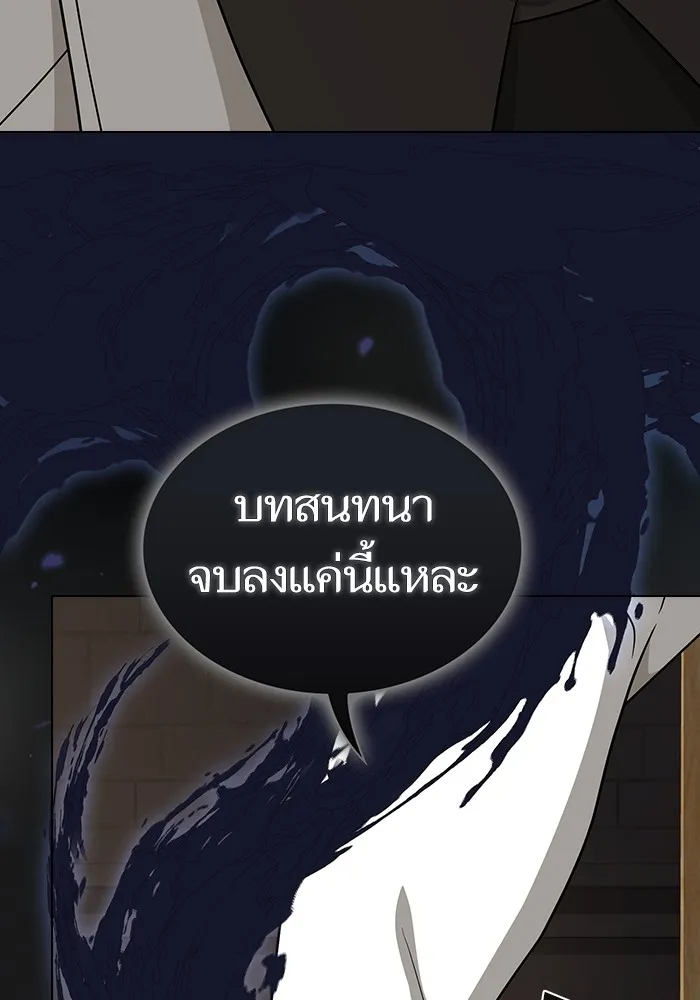 หน้า 139