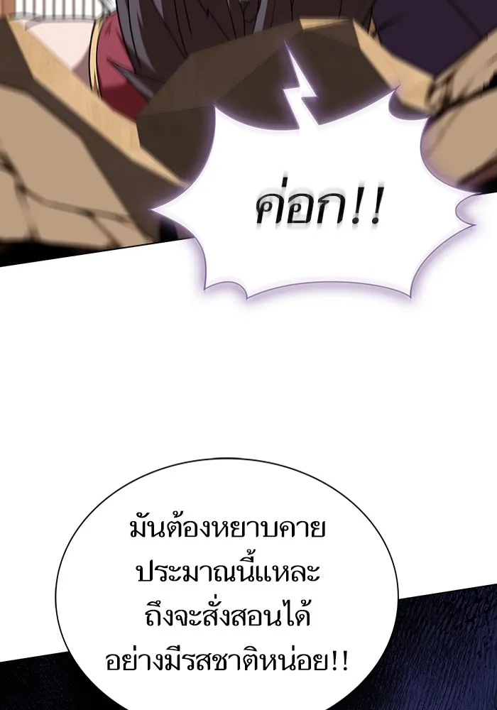 หน้า 139