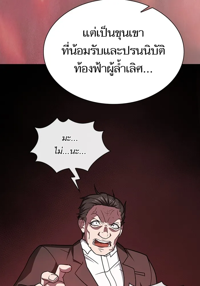 หน้า 139