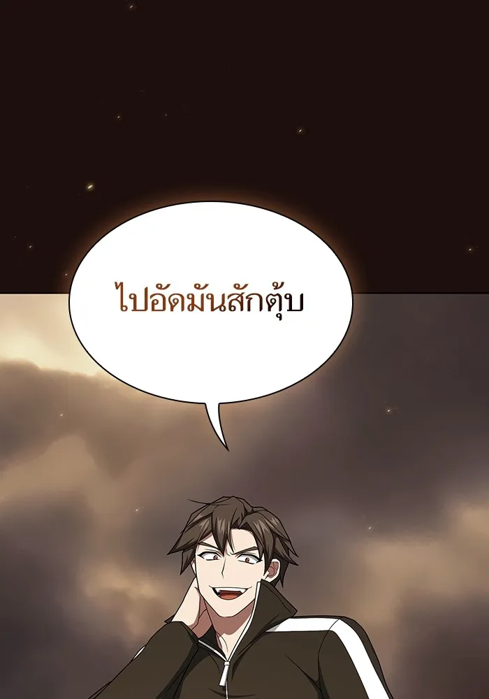 หน้า 139