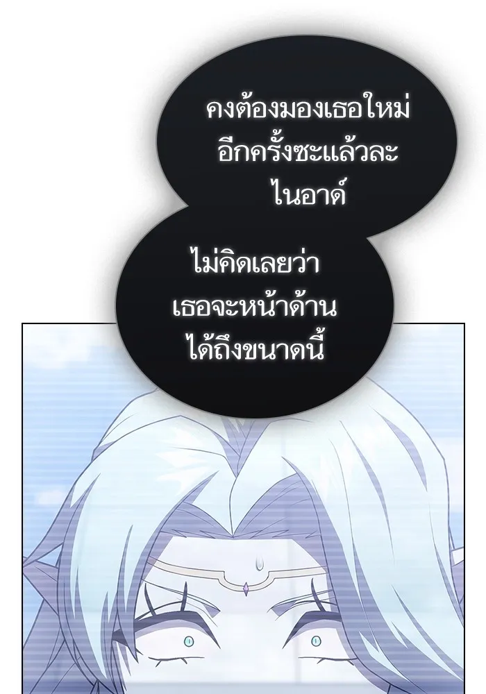 หน้า 139