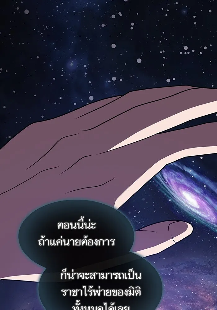 หน้า 139