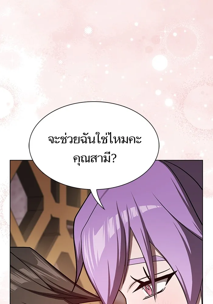หน้า 139
