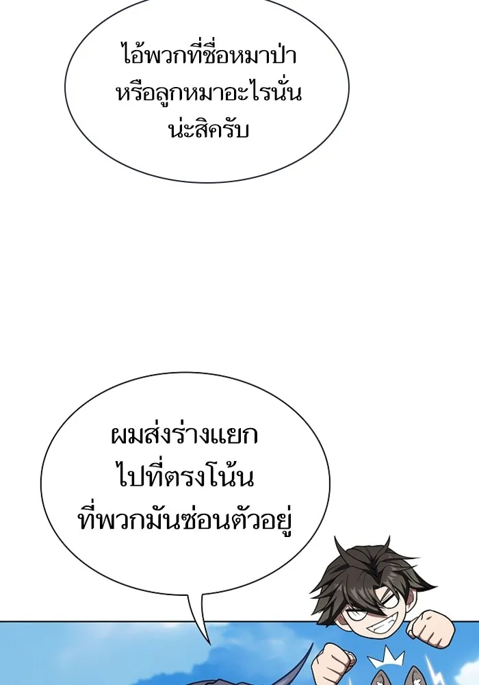 หน้า 140