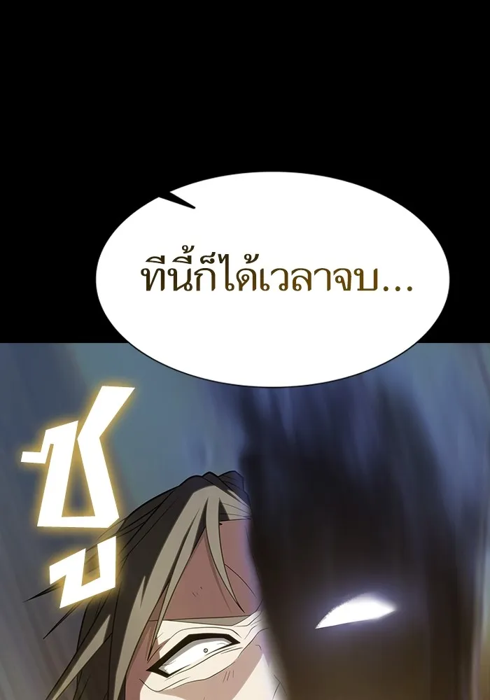 หน้า 140
