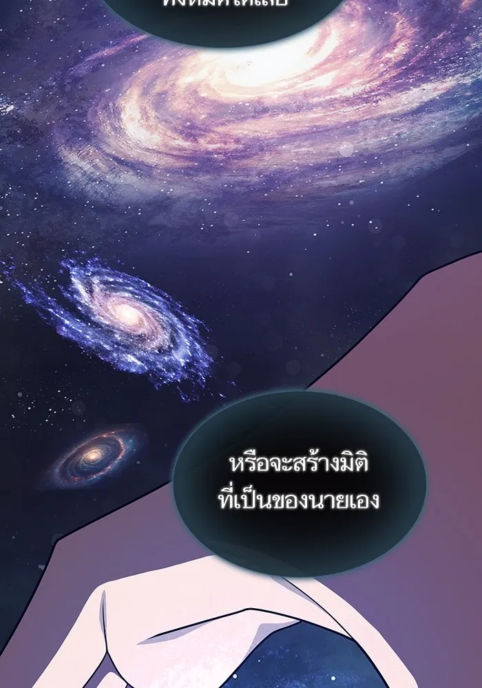 หน้า 140