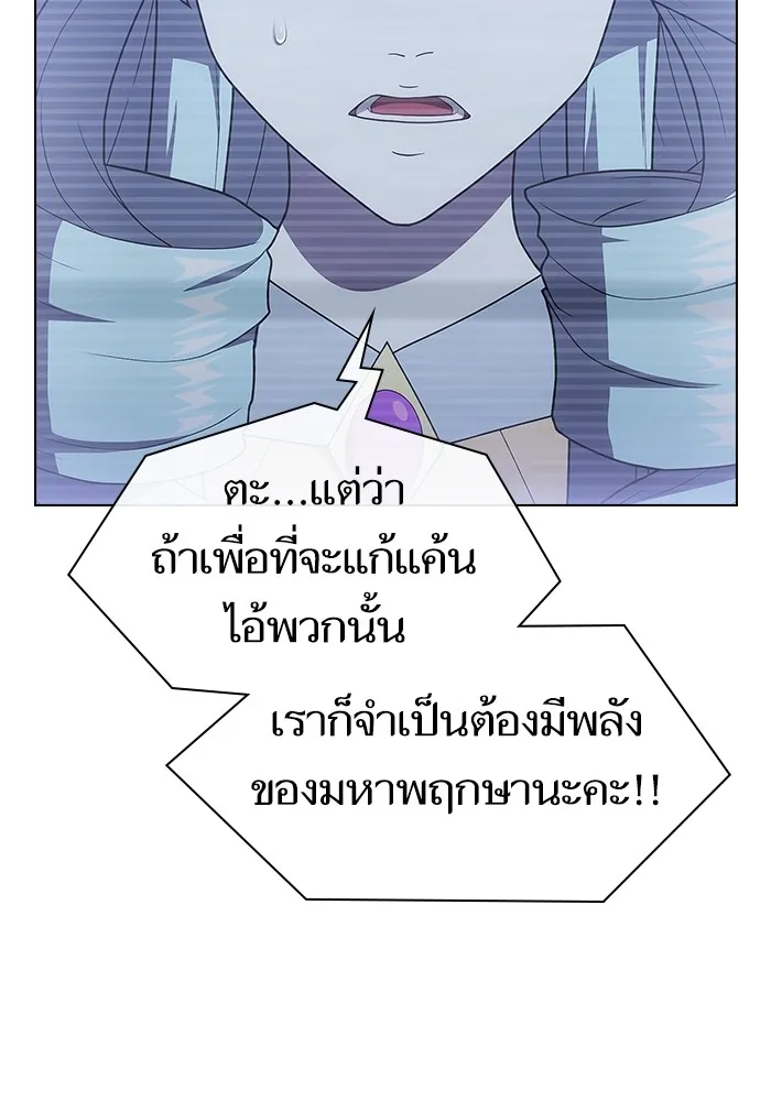 หน้า 140