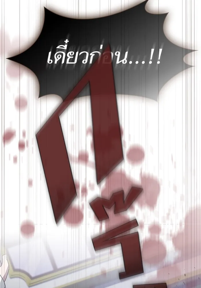 หน้า 140
