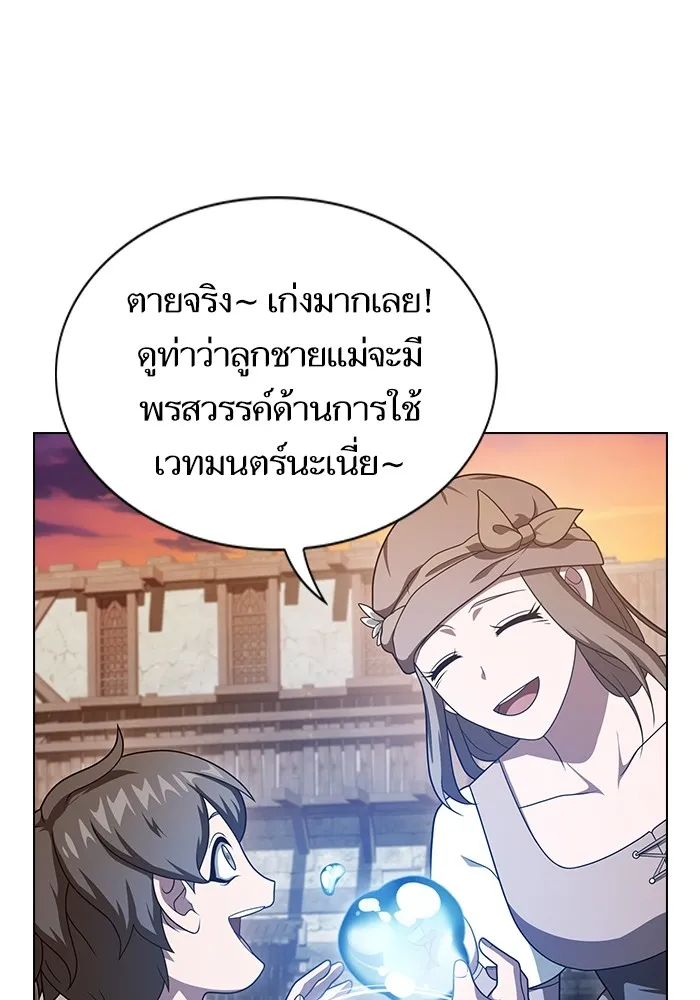 หน้า 140