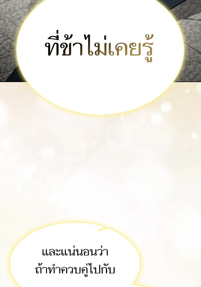 หน้า 140