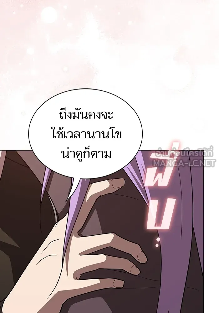 หน้า 141