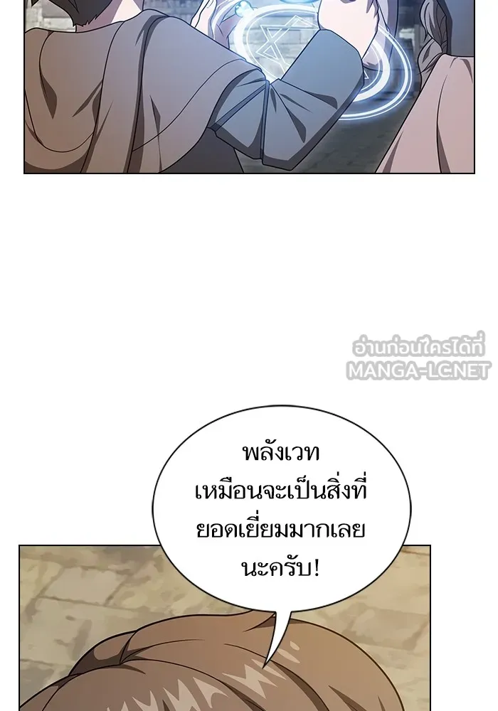 หน้า 141