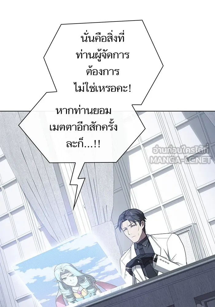 หน้า 141