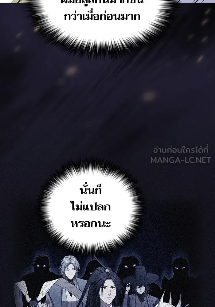 หน้า 141